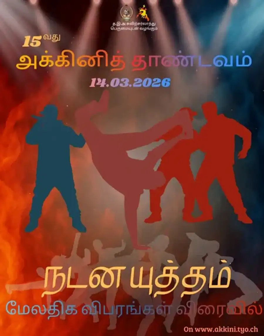 poster-3