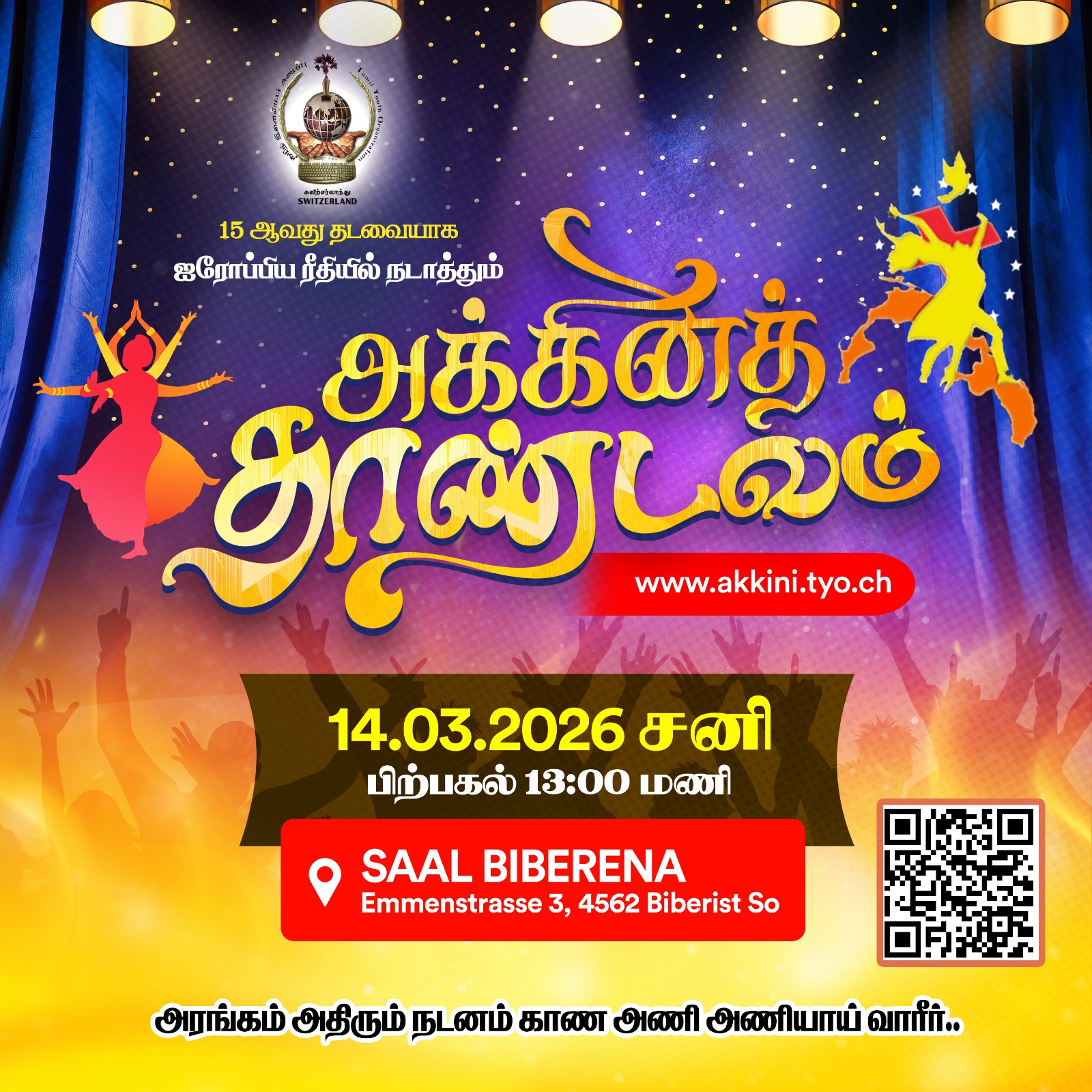 WhatsApp Image 2026-01-11 at 11.15.09